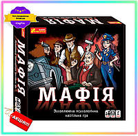 KI Настільна гра Мафія 20 GET ONE карток з персонажами для компанії від 10 років командна гра карткова гра FIR41_R