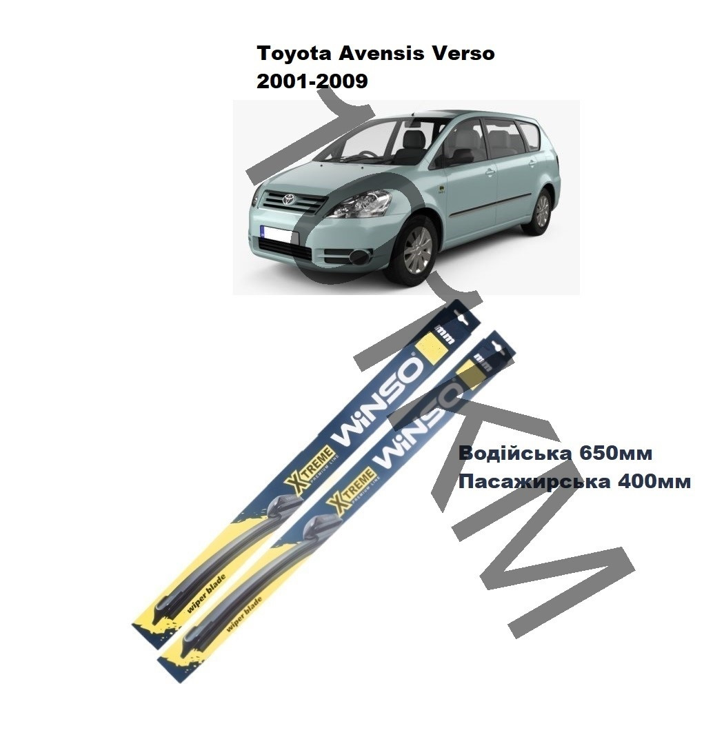 Комплект щіток склоочисника Toyota Avensis Verso (2001-2009) Winso, фото 1