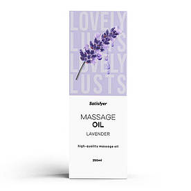 Масажна олія Satisfyer Massage Oil Lavender 250 мл
