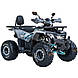 Квадроцикл SP125-8, фото 5