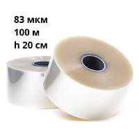 Бордова стрічка для торта прозора ПЛОТНА ширина 20 см (100 метрів)