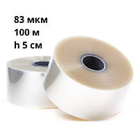 Бордюрна стрічка для торта прозора ЩІЛЬНА ширина 5 см (100 метрів)