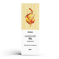 Масажна олія з зігріваючим ефектом Satisfyer Massage Oil Warming (250 мл)