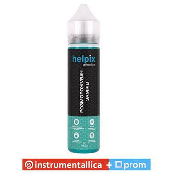 Розморозник замків 0,06 л Helpix