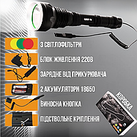 Тактический подствольный фонарь с креплением на оружие и выносной кнопкой Police Q2807-T6 аккумуляторный