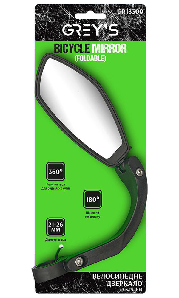 Дзеркало велосипедне на кермо Grey's GR13300 з регулюванням, складне, фото 1
