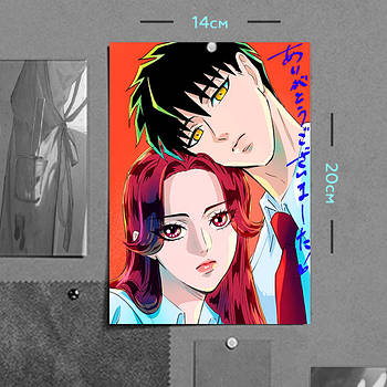 "Наречена якудзи / Yakuza Fiance" плакат (постер) розміром А5 (14х20см)