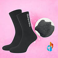 Термобілизна жіноча Columbia + шкарпетки у подарунок, осень/зима, до –25°C, спортивна та повсякденна, фото 3