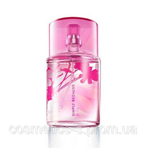 Simply Because for Her Avon, жіноча туалетна вода 50 мл, Ейвон
