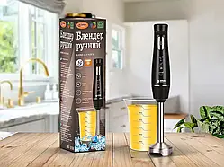 Блендер ручний з чашею 600мл 1600Вт BiTEK занурювальний нержавіюча сталь пластик