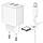 Мережевий зарядний пристрій BOROFONE BAS41A Potential dual-port charger set(Micro) White, фото 4
