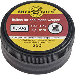 Пульки Шершень 0,50g 4,5 мм 250шт (1057.00.26) - оригінал