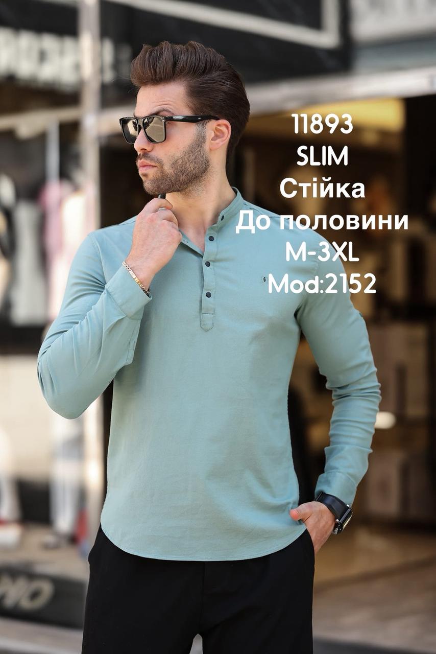 Однотонна сорочка Sarino з тканини габардин, стійка mod.2152