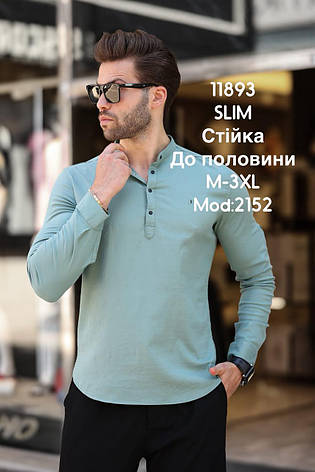 Однотонна сорочка Sarino з тканини габардин, стійка mod.2152, фото 1