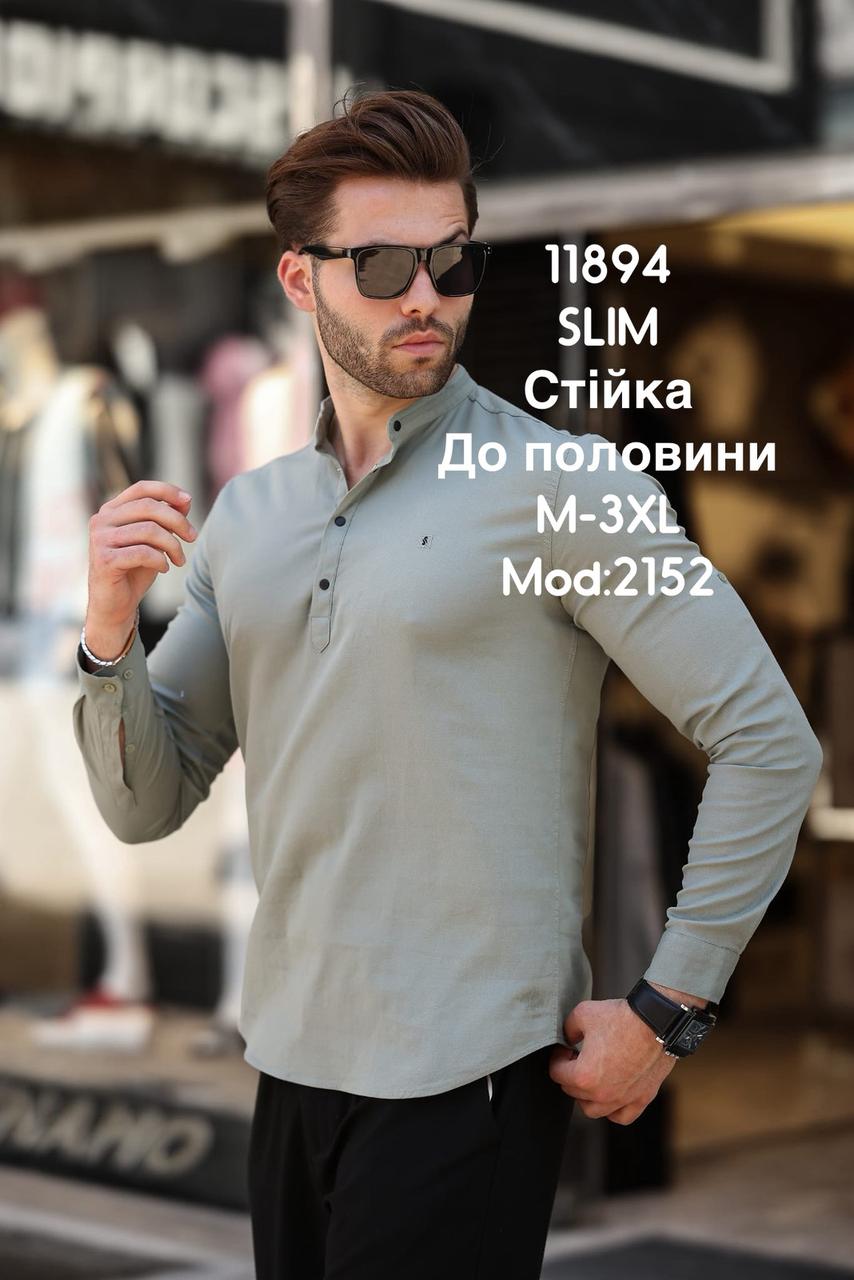 Однотонна сорочка Sarino з тканини габардин, стійка mod.2152