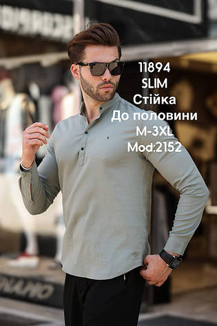 Однотонна сорочка Sarino з тканини габардин, стійка mod.2152, фото 1