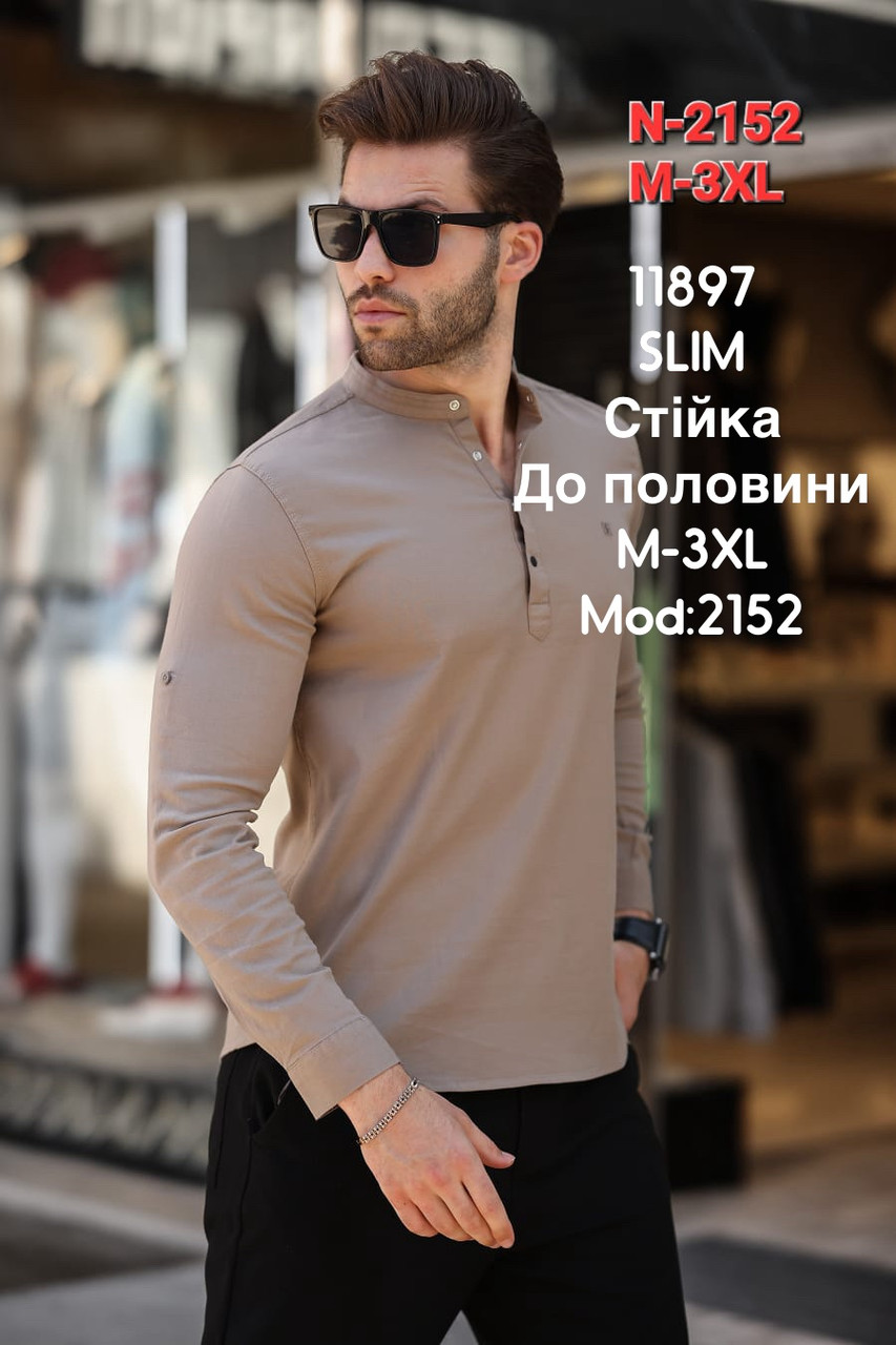 Однотонна сорочка Sarino з тканини габардин, стійка mod.2152