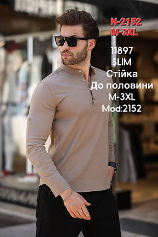 Однотонна сорочка Sarino з тканини габардин, стійка mod.2152, фото 1