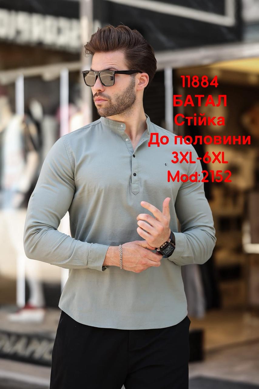 Батальна сорочка Sarino з довгим рукавом (стійка, структура) мод.2152