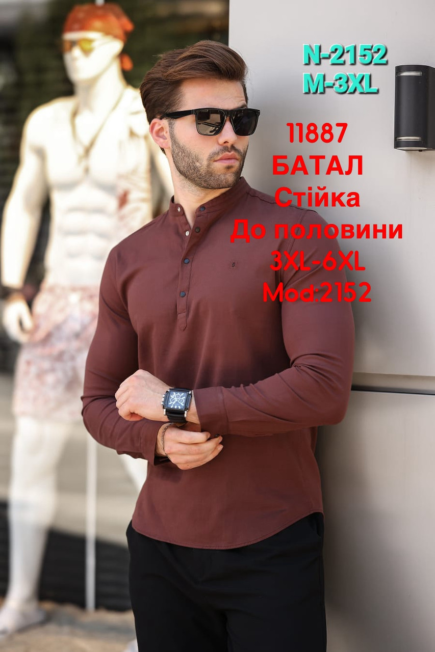 Батальна сорочка Sarino з довгим рукавом (стійка, структура) мод.2152