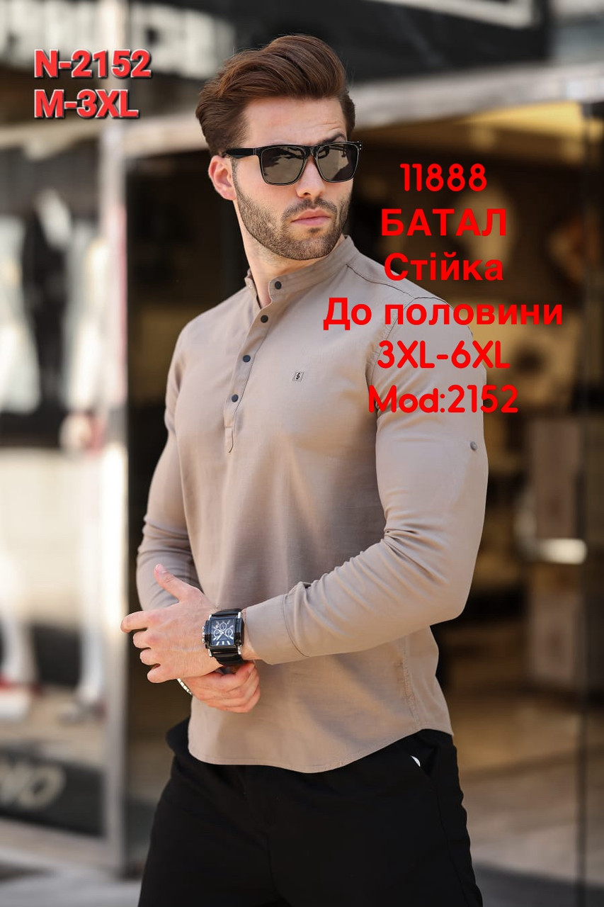 Батальна сорочка Sarino з довгим рукавом (стійка, структура) мод.2152