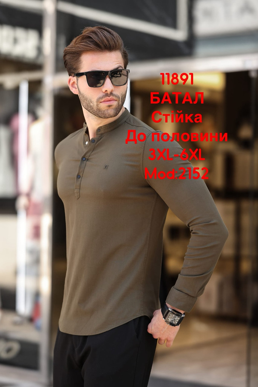 Батальна сорочка Sarino з довгим рукавом (стійка, структура) мод.2152