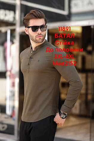 Батальна сорочка Sarino з довгим рукавом (стійка, структура) мод.2152, фото 1