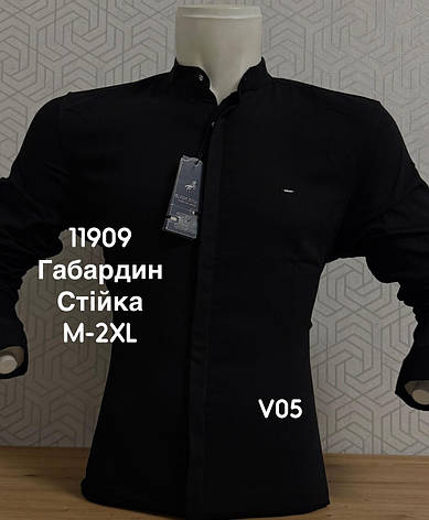 Однотонна сорочка BlackStone габардин планка, стійка V05, фото 1