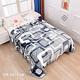 Велюрове двостороннє покривало класу Люкс/якісне велюрове покривало 160/210, фото 6