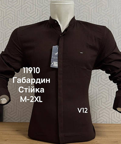 Однотонна сорочка BlackStone габардин планка, стійка V12, фото 1