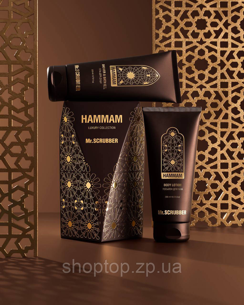 Подарунковий набір Hammam Mr.SCRUBBER, фото 1