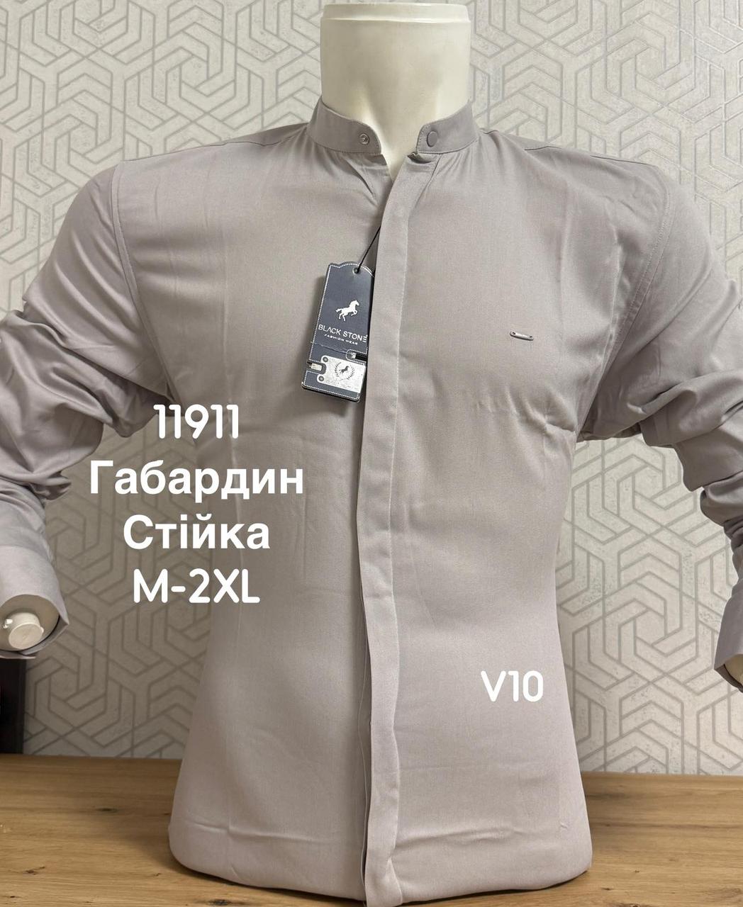 Однотонна сорочка BlackStone габардин планка, стійка V10