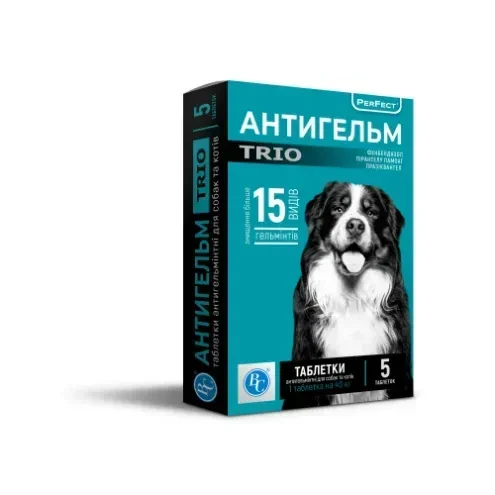 Антигельм TRIO 5 таблеток (на 40 кг), фото 1