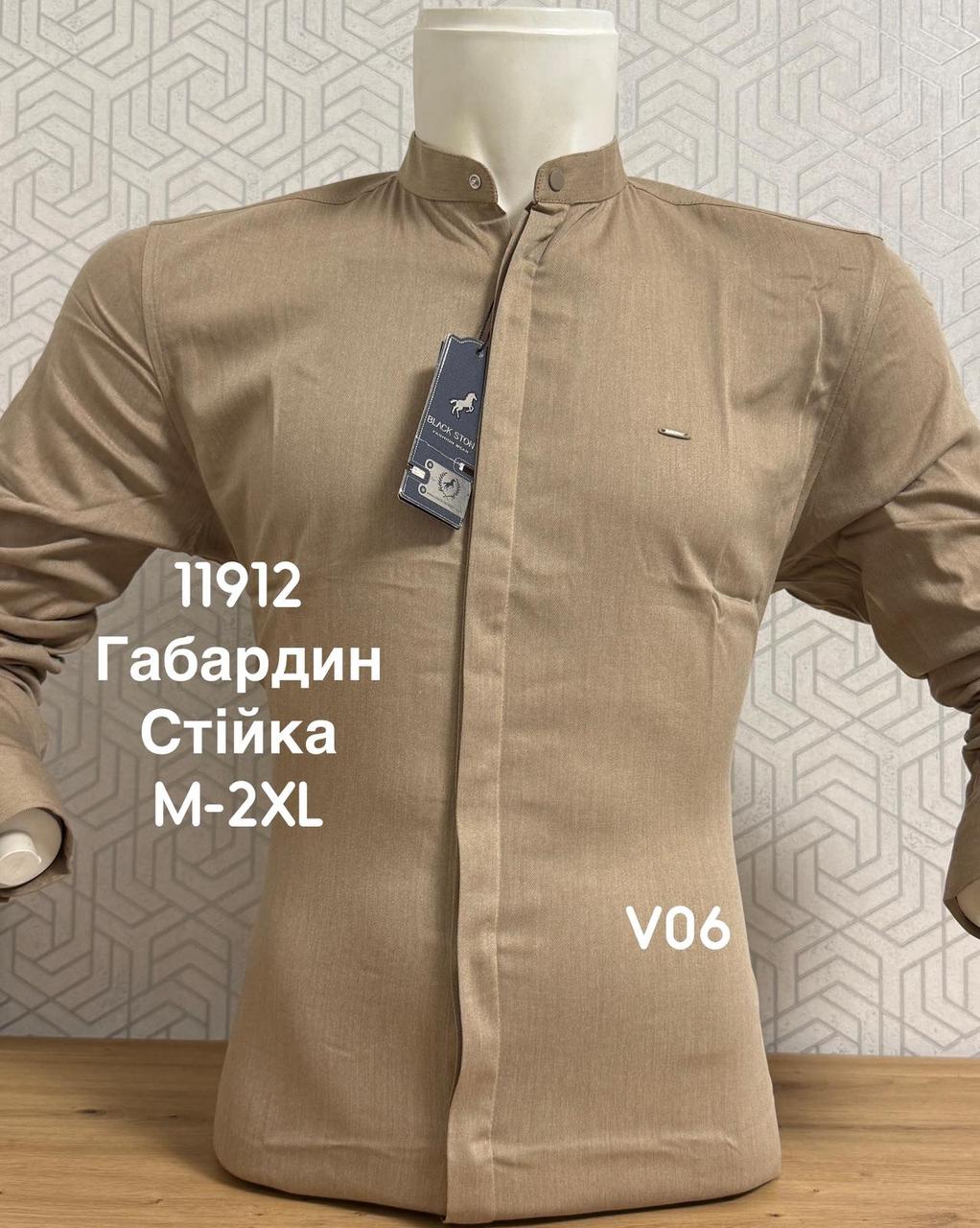 Однотонна сорочка BlackStone габардин планка, стійка V06