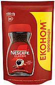 ОРИГІНАЛ! Кава розчинна Nescafe Classic 450г
