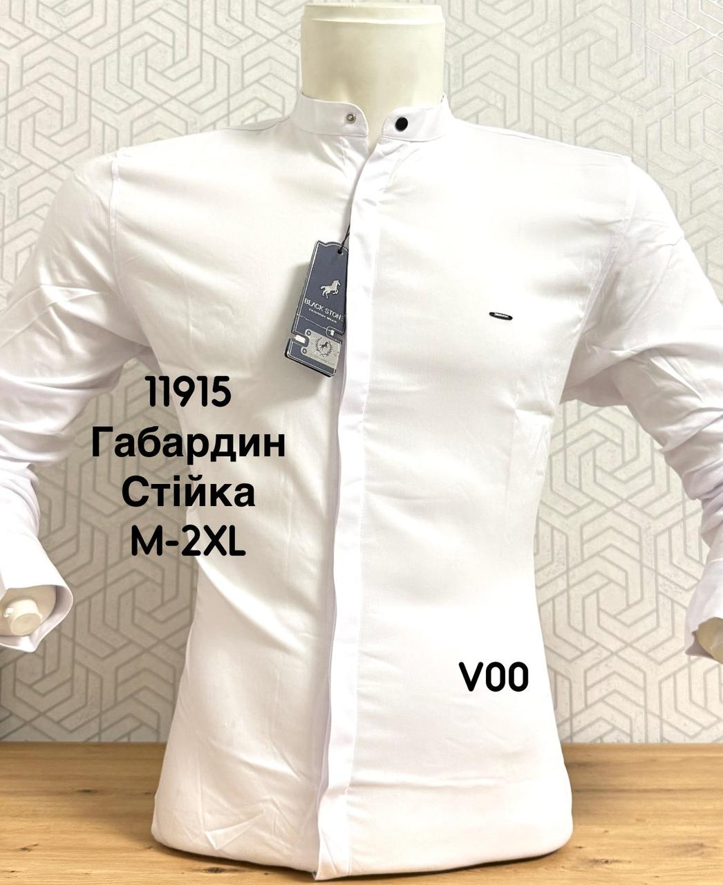 Однотонна сорочка BlackStone габардин планка, стійка V00
