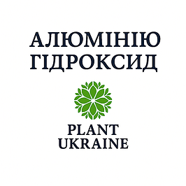 Алюмінію гідроксид | Aluminium Hydroxide | Al(OH)₃ | CAS 21645-51-2