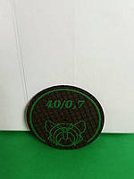 ДИСК ВІДРІЗНИЙ АРМОВАНИЙ СКЛОВОЛОКНОМ МЕТЕЛИК ЗЕЛЕНИЙ