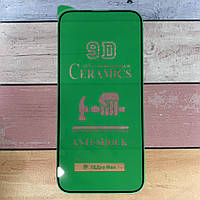 Захисне гнучке скло iPhone 16 Pro CERAMIC керамічне небитке кераміка/скло-плівка протиударне