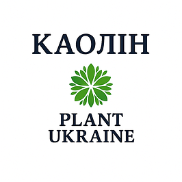 Каолін (Kaolin, біла глина, Al₂Si₂O₅(OH)₄, CAS 1332-58-7)