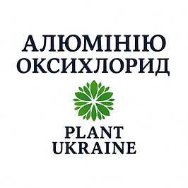 Алюмінію оксихлорид Al(OH)mCl₃ (PAC)