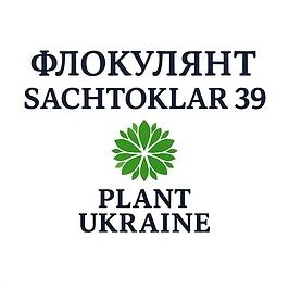 Флокулянт SACHTOKLAR 39 (Al(OH)Cl₂, CAS 12042-91-0)