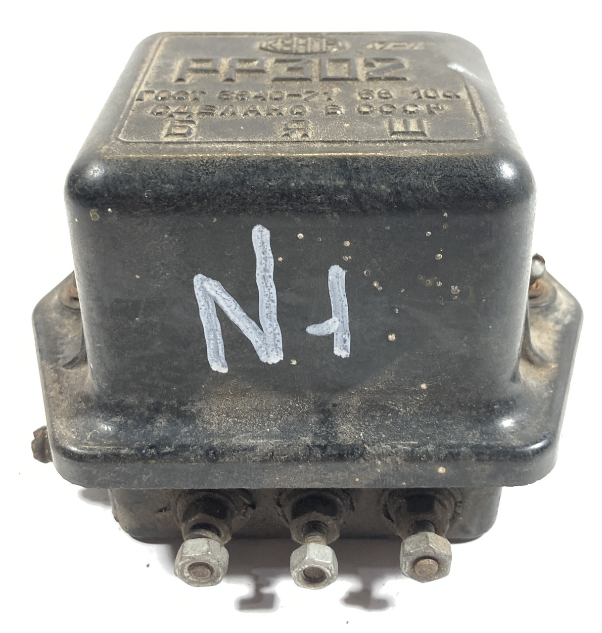 Реле зарядки регулятор напруги РР-302 6В МТ 9 К-750 М72 №1, фото 1