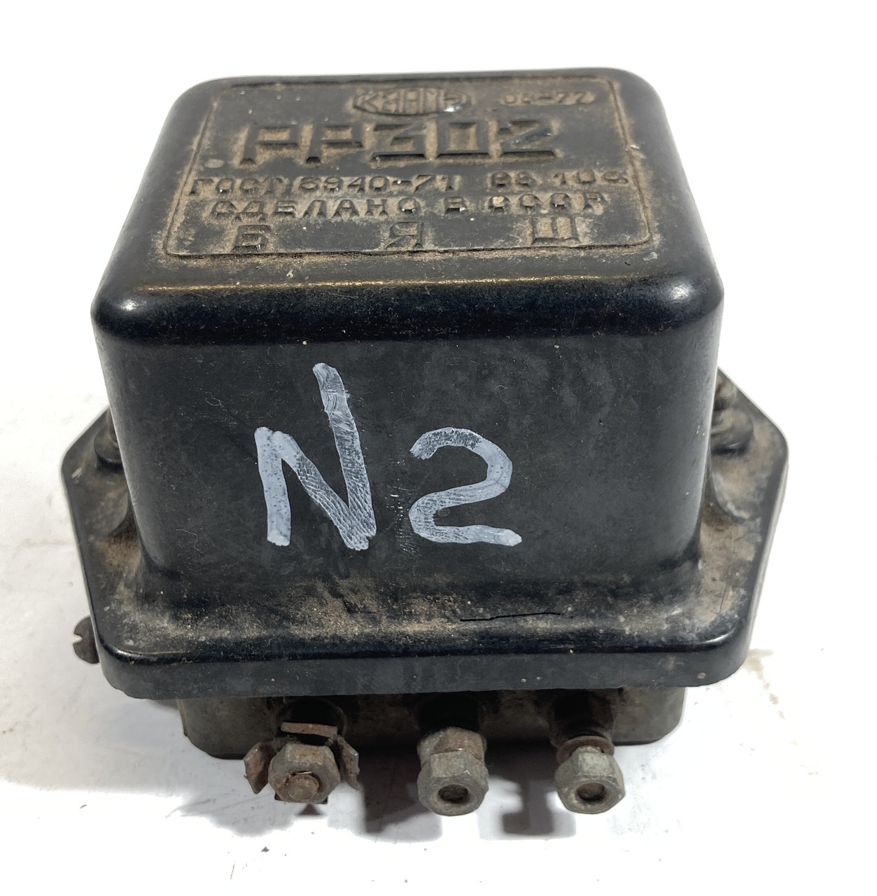 Реле зарядки регулятор напруги РР-302 6В МТ 9 К-750 М72 №2, фото 1