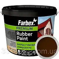 Фарба гумова універсальна коричнева Farbex 12 кг RAL 8017