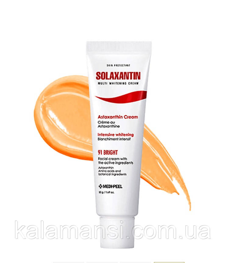 Антиоксидантний крем проти пігментації Medi-Peel Solaxantin Multi Whitening Cream 50 мл