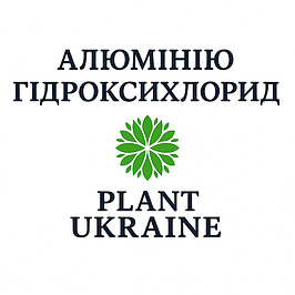 Алюмінію гідроксихлорид | Aluminium hydroxychloride | Al(OH)Cl₂ | CAS 12042-91-0