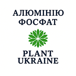 Алюмінію фосфат | Aluminium phosphate | AlPO₄ | CAS 7784-30-7