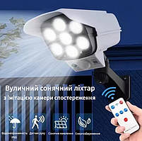 LED світильник вуличний з датчиком руху на акумуляторі на сонячних батареях 2178T ліхтар муляж камери