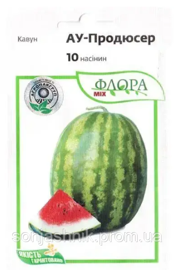 Кавун АУ-Продюсер, 10 н